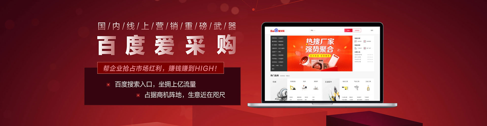 平房竞价端口开户