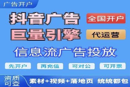 竞价推广开户费用高吗？看这些企业如何降低投入