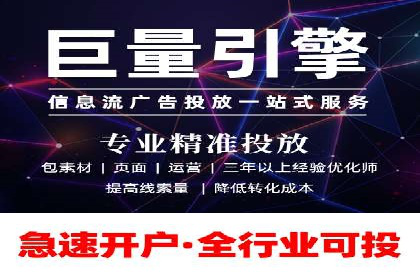 SEM代运营托管公司成功案例：提升转化率的关键策略